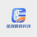 佳创数码科技