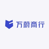 万蔚商行