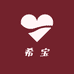 希宝瑜伽健身穿搭