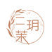二玥茉高奢饰品