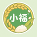 小福食品铺