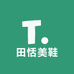 田恬美鞋优选