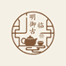 明御临古七号茶馆
