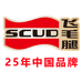 飞毛腿Scud霖启源数码专卖店