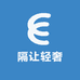 隔让轻奢
