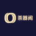 茶器阁
