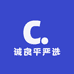 诚良平严选