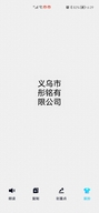 爱儿熊lovebear箱包企业店
