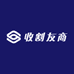 收割友商