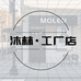 沐林家服饰工厂店
