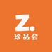 珍品会
