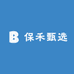 保禾甄选