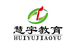北京慧宇教育