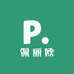 佩丽欧PLO
