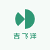吉飞洋滋补养生专营店