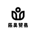 辰昊贸易