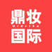 鼎妆国际彩妆