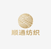 顺通提花纺织