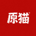 原猫照棠专卖店