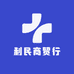 利民商贸行