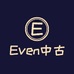 Even中古奢潮