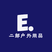二郎户外用品