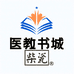 医教书城专营店