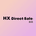 韩希 HX Direct Sale