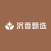 沉香甄选