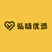 弘旸优选