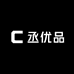 丞优品