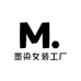 墨染女装工厂