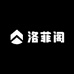 洛菲阁服饰优品