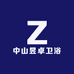 中山昱卓卫浴