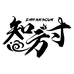 知方寸酱酒