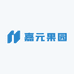 嘉元果园