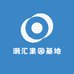 潮汇果园基地