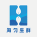 海匀生鲜