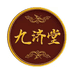 九济堂轩茗阁花草茶专卖店