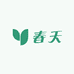A春天1