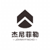 杰尼菲勒JOHNNYFINCHEI轻奢时尚服饰店