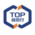 TOP商贸供应链