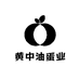黄中油蛋业