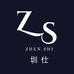 圳仕闪能仕影音专卖店