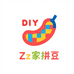 Zz家拼豆diy手工工坊
