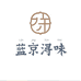 蓝京浔味食品企业店
