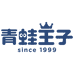 青蛙王子婴童洗护旗舰店
