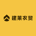 建莱农贸