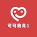 可可商务1