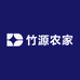 竹源农家